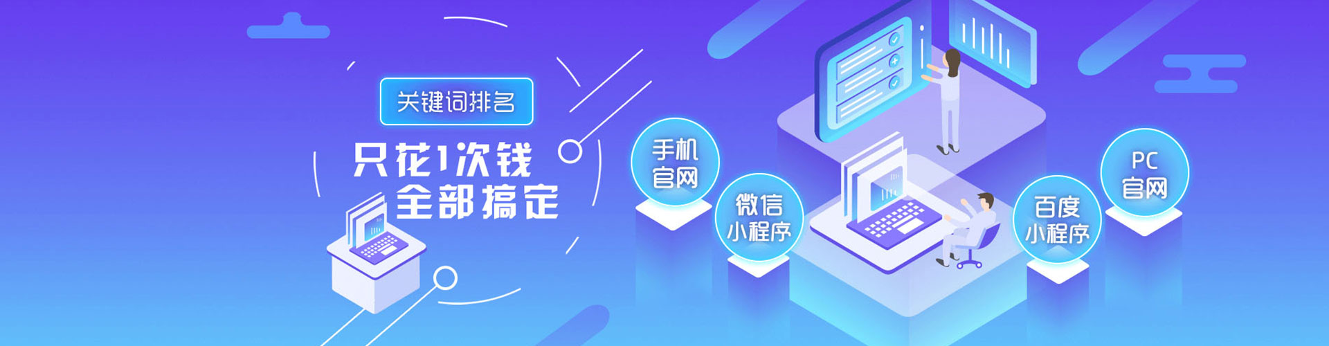 多伦信息流广告