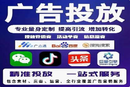 百度推广广告成功案例集锦