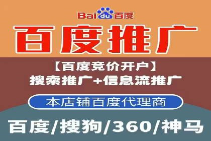 电商平台信息流广告的优化实践与案例分享