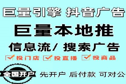 百度竞价排名策略优化：某公司广告投放效果翻倍的秘诀
